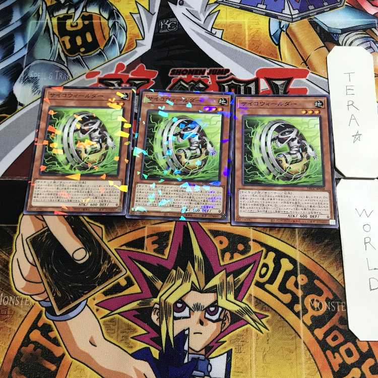 Psychic Wheeleder DBGC 1 Normal Parallel Set of 3 Tera
