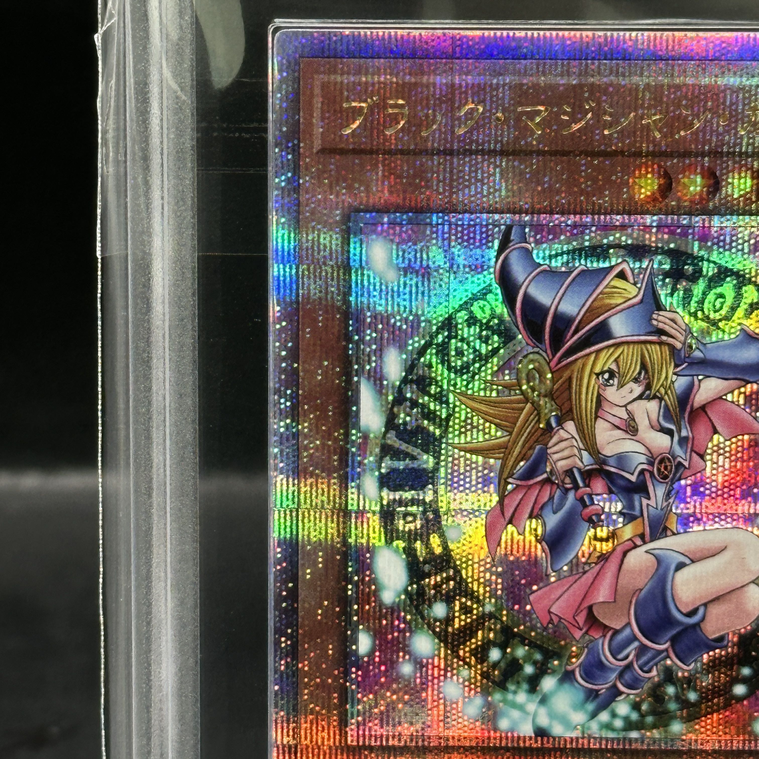 【ARS10】ブラック・マジシャン・ガール QCSE・25thシク QCDB-JP008 1枚