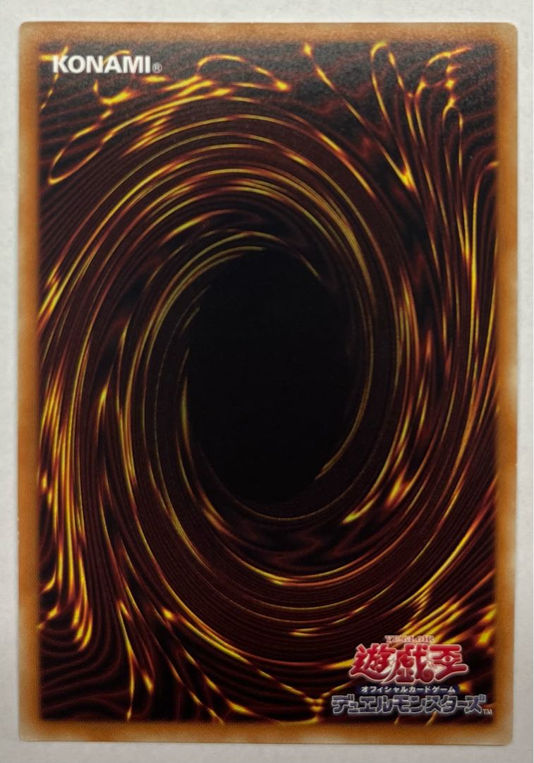 パラレル・ツイスター　シークレットレア　シク 1枚