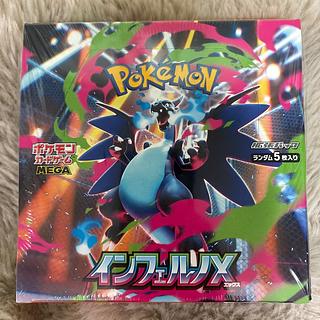 ポケカ　インフェルノX 1BOX