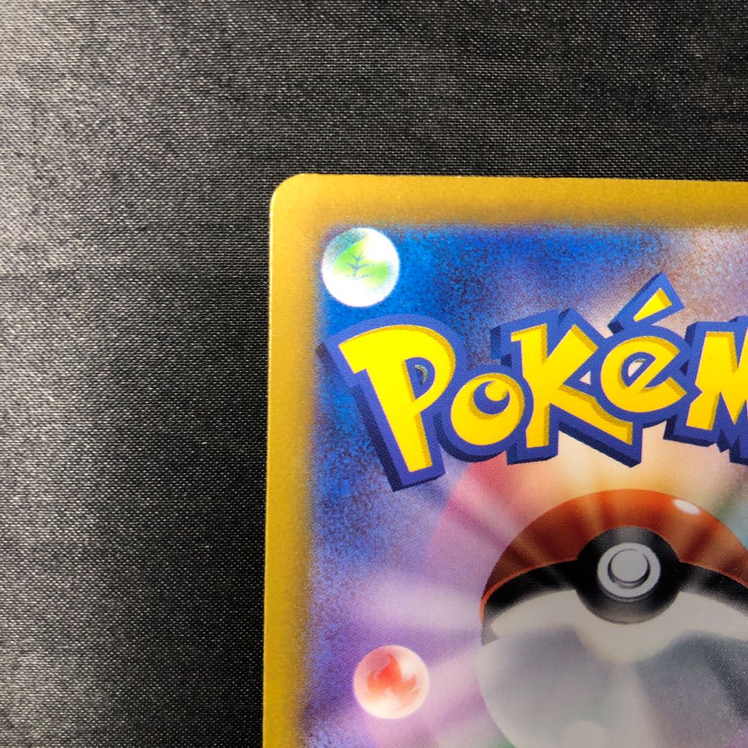 チルタリスex SR 083/066 1枚