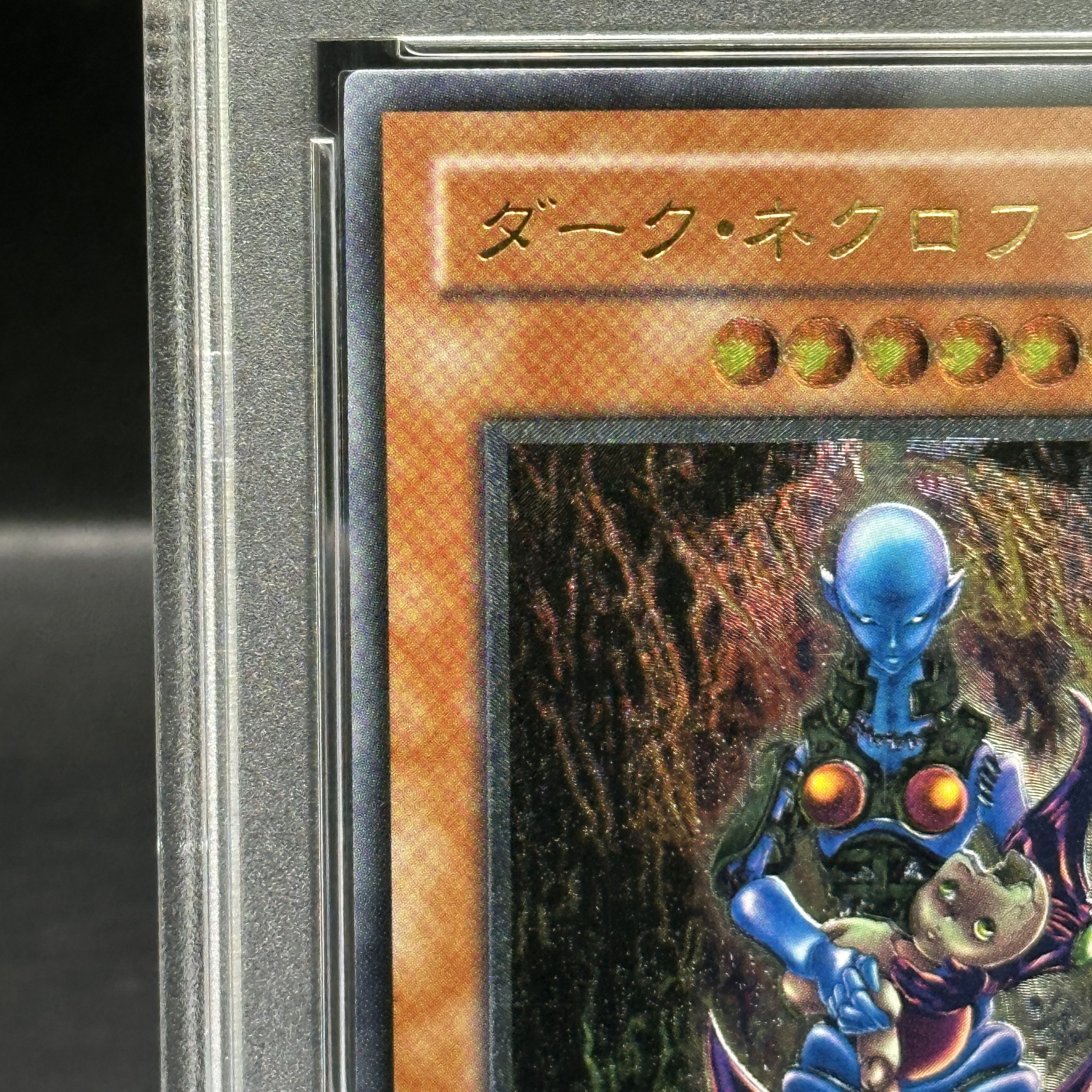 PSA10] Dark Necrofear [Relief] {LN-14} Ultimate Rare LN-14 1枚