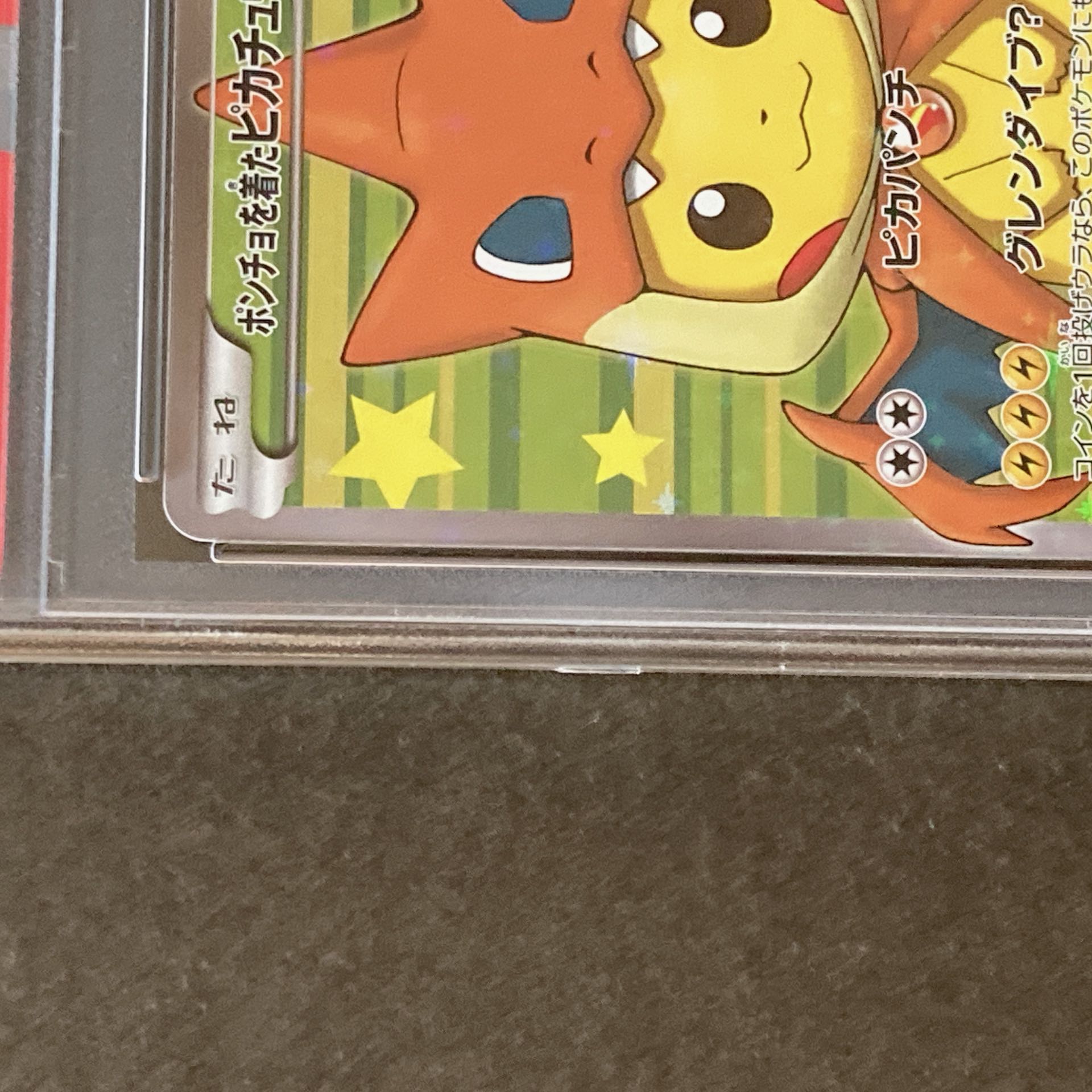 PSA10] Pikachu PROMO 208/XY-P in poncho