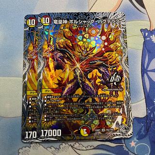 on」の激安通販 | magi on」の激安通販 | magi