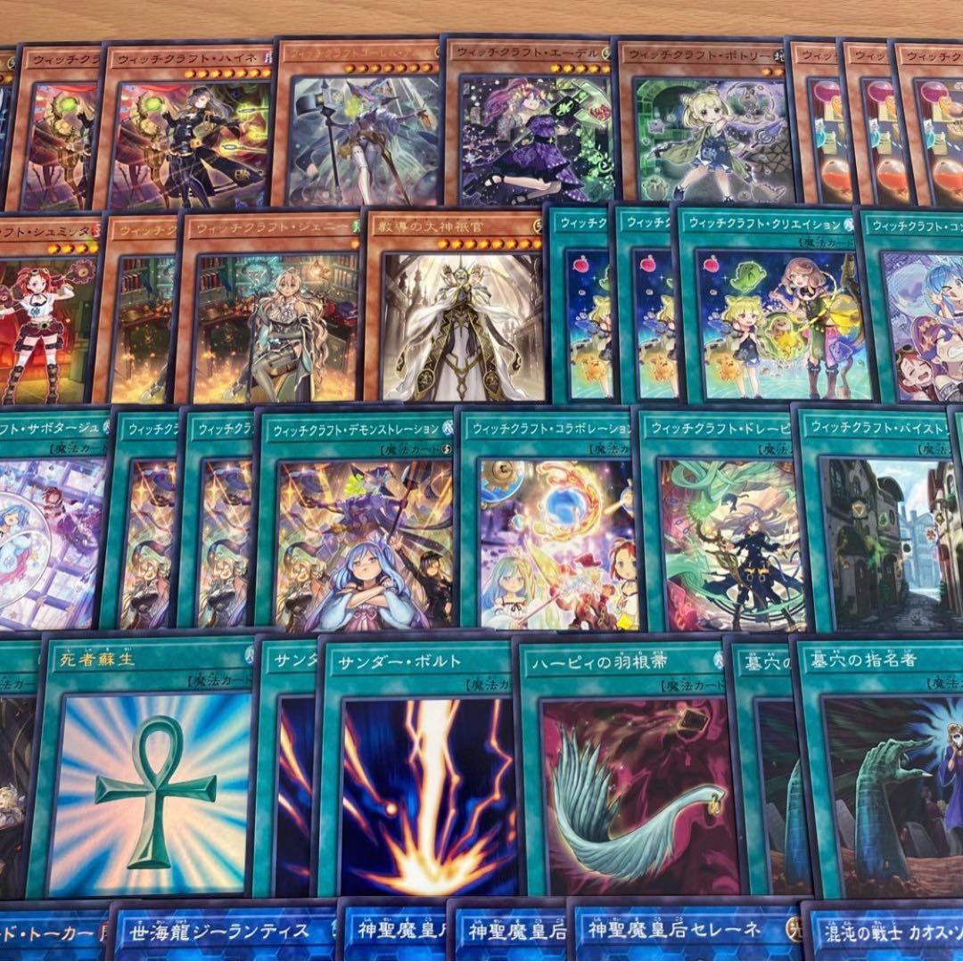 Witchcraft Deck [search below Master Veil, Yu-Gi-Oh, full-scale construction, summary sale, early 2nd period, relief, gateball, deck parts]. 1枚