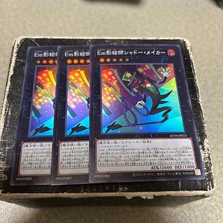 set of three Em Shadow Rosa Carr Super Rare AC04-JP023