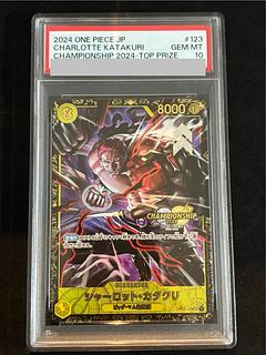 [PSA10] Charlotte Katakuri Parallel Illustration Edition Championship 2024, CS2024 WAVE1 3on3 Spring Best 8 Team Commemorative PROMO OP03-123