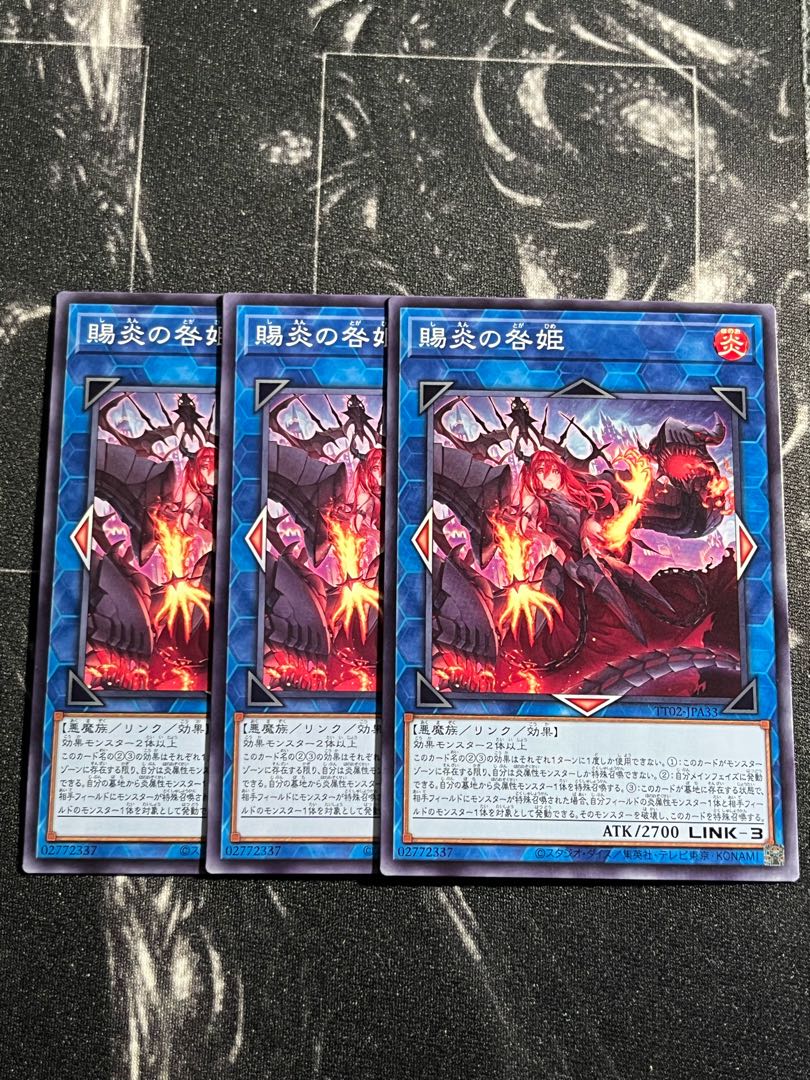 Yu-Gi-Oh Studio 3 copies Gifted Fire Blame Princess Normal TT02-JPA33