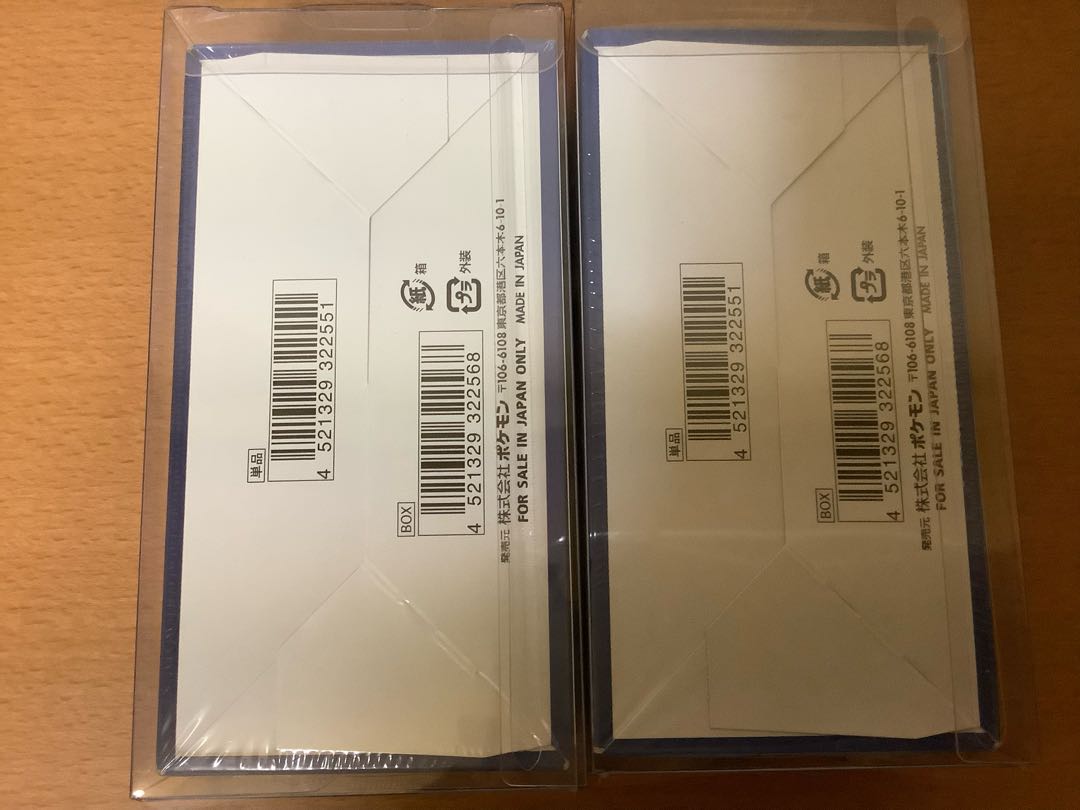 期間限定値下げ 25th ANNIVERSARY COLLECTION 未開封BOX  2BOX