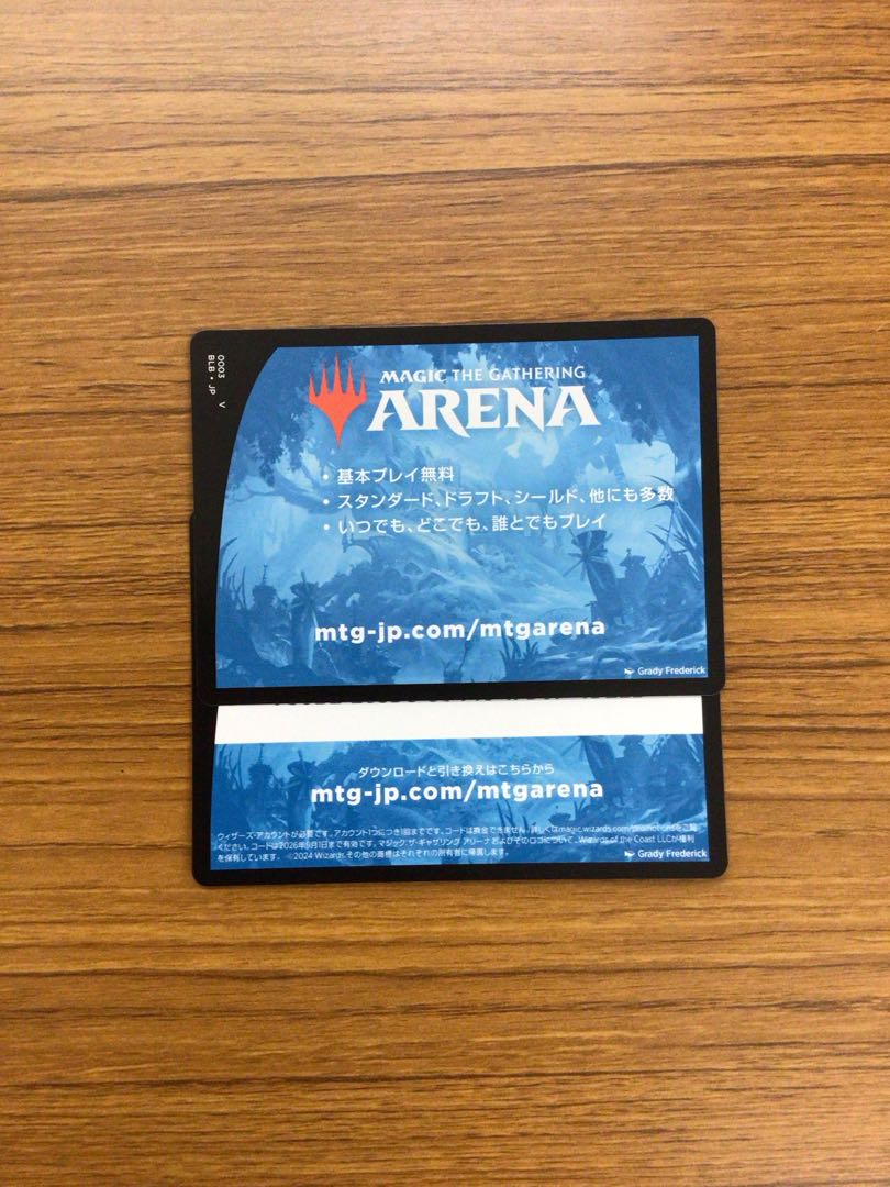 MTG Arena "Snubbull Mubarrow" 6 exchange serial code 6.