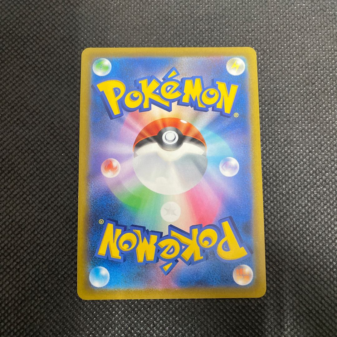 Ayashi V SR 076/067 1枚