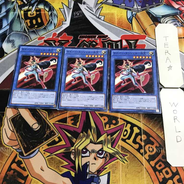 Cyber Angel - Benten - 3 Normal, set of 3 Tera