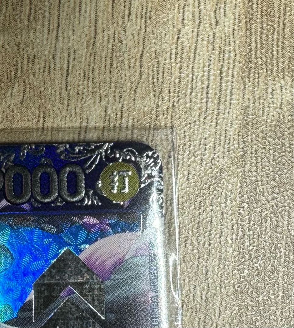 Yamato / Flagship / Promo / Unopened / One Piece Card / Rare