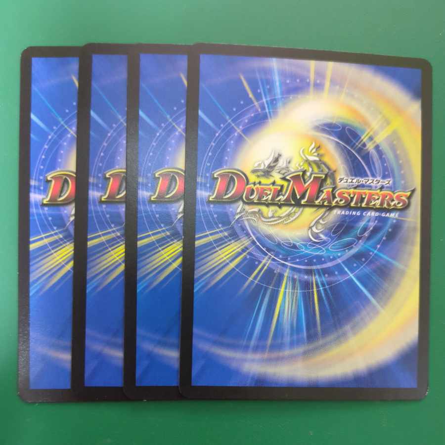 雪精 ジャーベル C 91/94