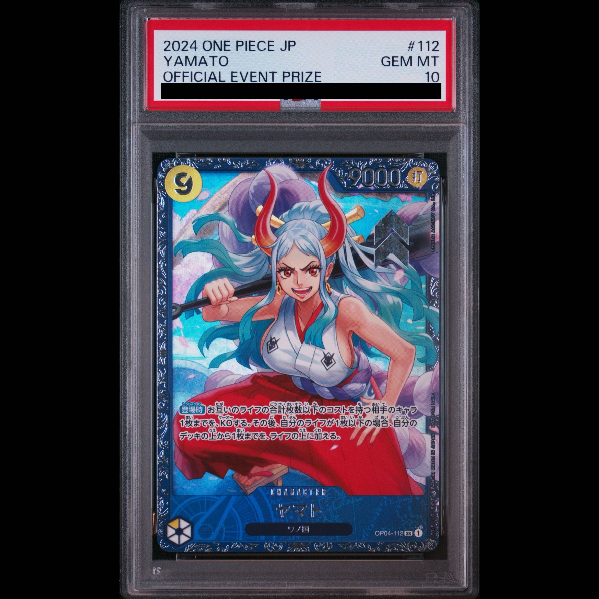 [PSA10] Yamato Flagship Promo, Opened PROMO OP04-112 1枚