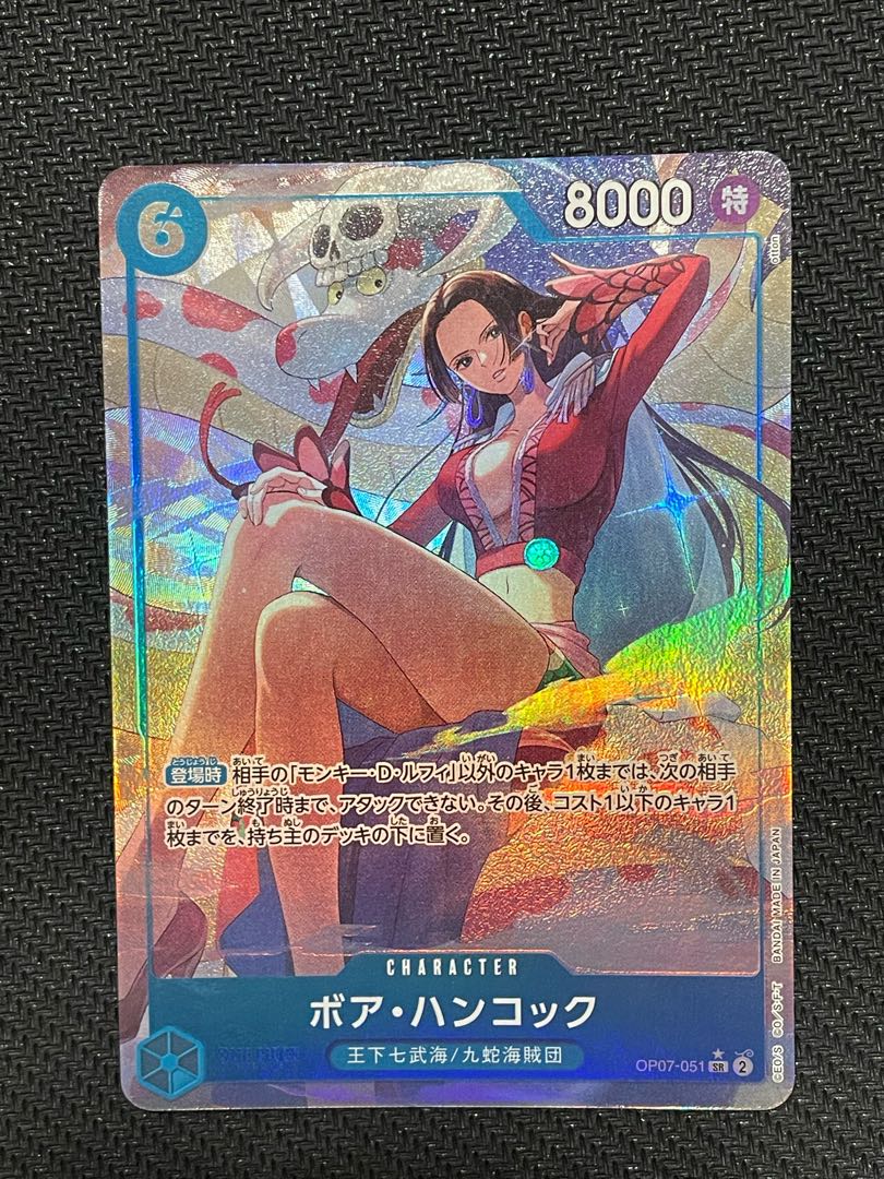 Boa Hancock SR OP07-051 1枚
