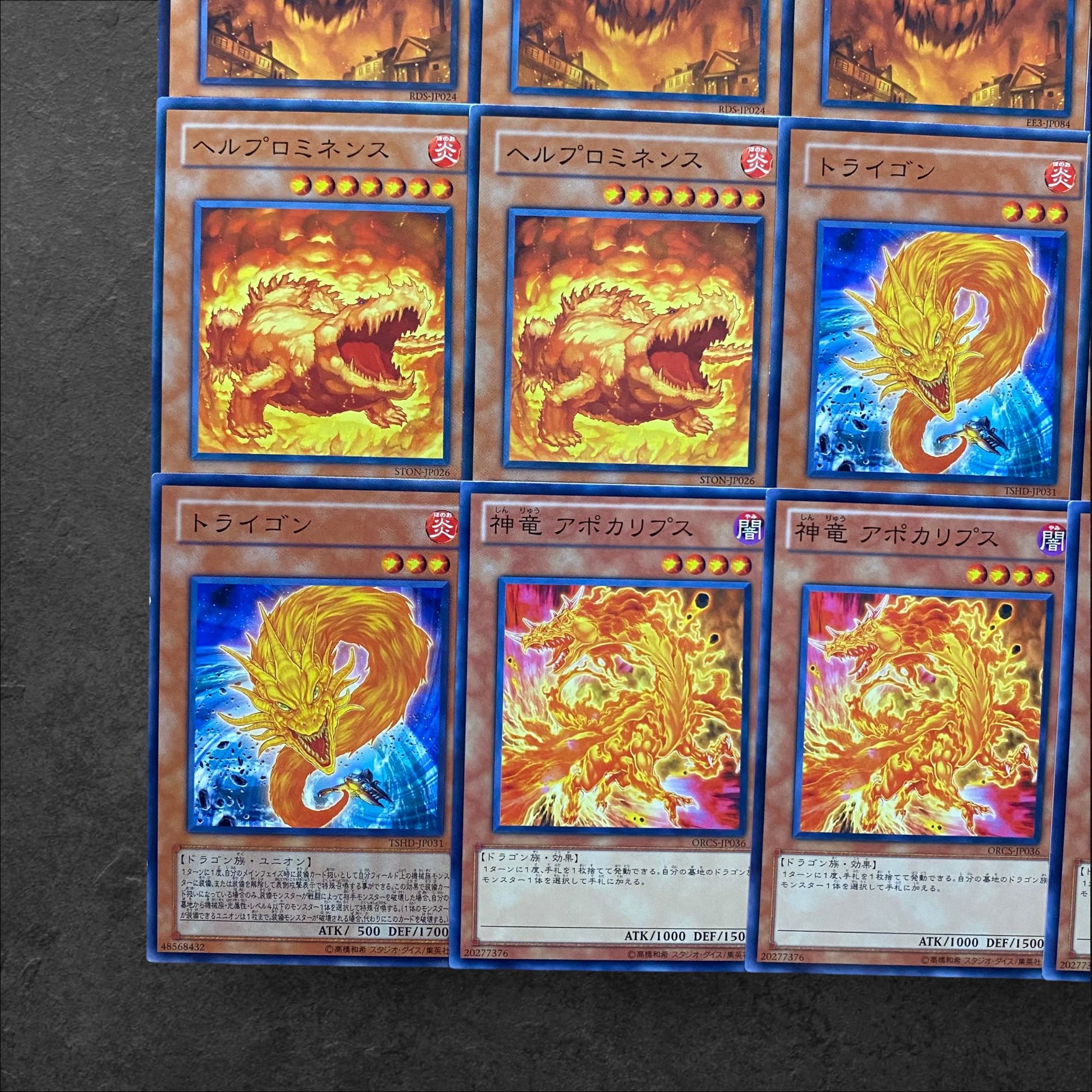 5725 [King of Games] Invasion of Flames Firestorm Prominence Trigon Divine Dragon Apocalypse Set of 3 each 3枚