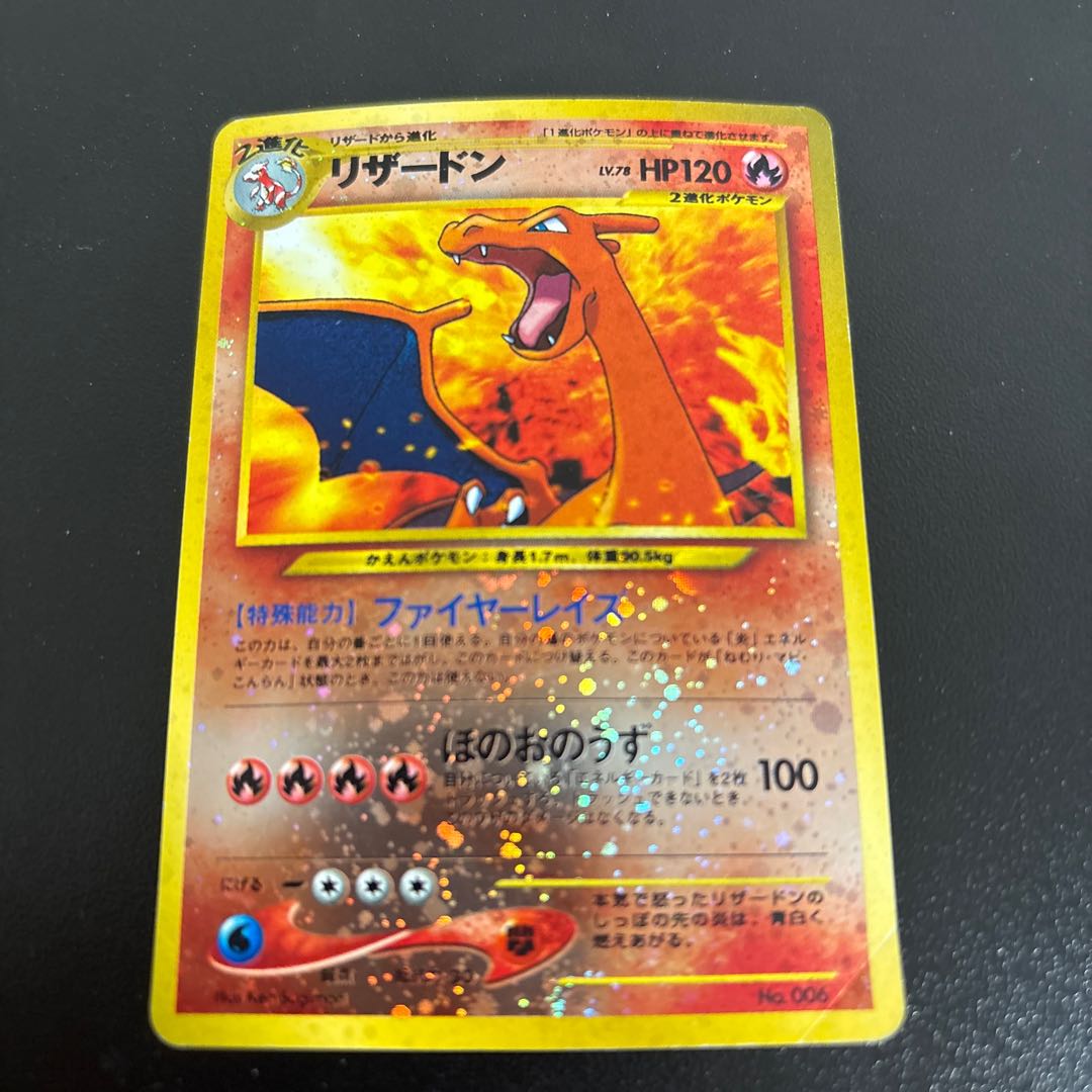 There is a scratch Charizard Premium File Moltres Raise Old Back 1枚