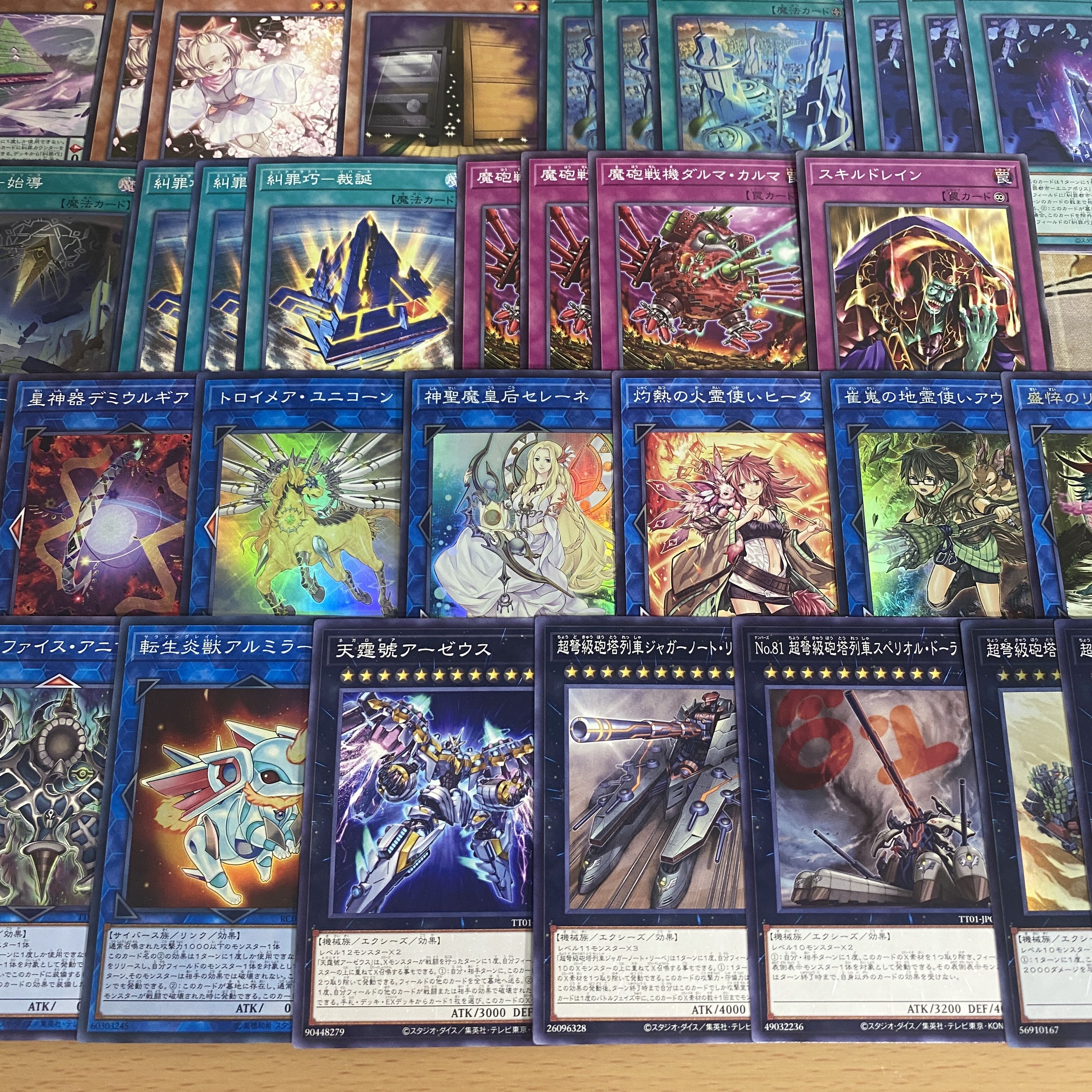 エニアクラフト デッキ【以下検索 糾罪巧 遊戯王 本格構築 まとめ売り 初期 2期 レリーフ ゲートボール デッキパーツ】 1枚