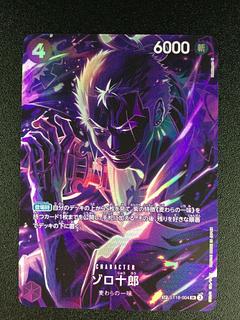 (傷有り) ① ゾロ十郎(パラレル) SP ST18-004 1枚