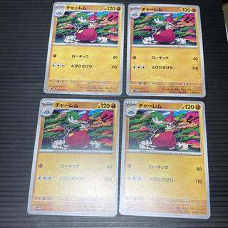 PC チャーレム 038/071 コモン 4枚セット3 4枚