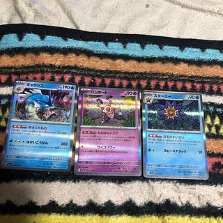 ④ mg 41-14左ギャラドス　　中バリヤード　　右スターミー 1枚