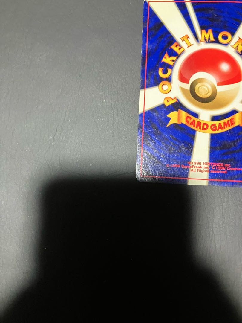 【状態】B ポケカ　旧裏　自分のなまえをかきこもう。のピカチュウ　プロモ 1枚