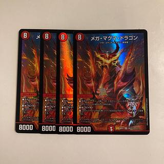 G239 メガ・マグマ・ドラゴン SR 4枚セット デュエマ トレトレ