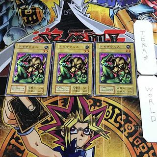 Tomozaurus 10 early Normal set of 3 Tera.