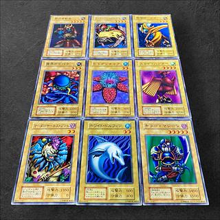 9704【遊戯王】初期　9枚セット