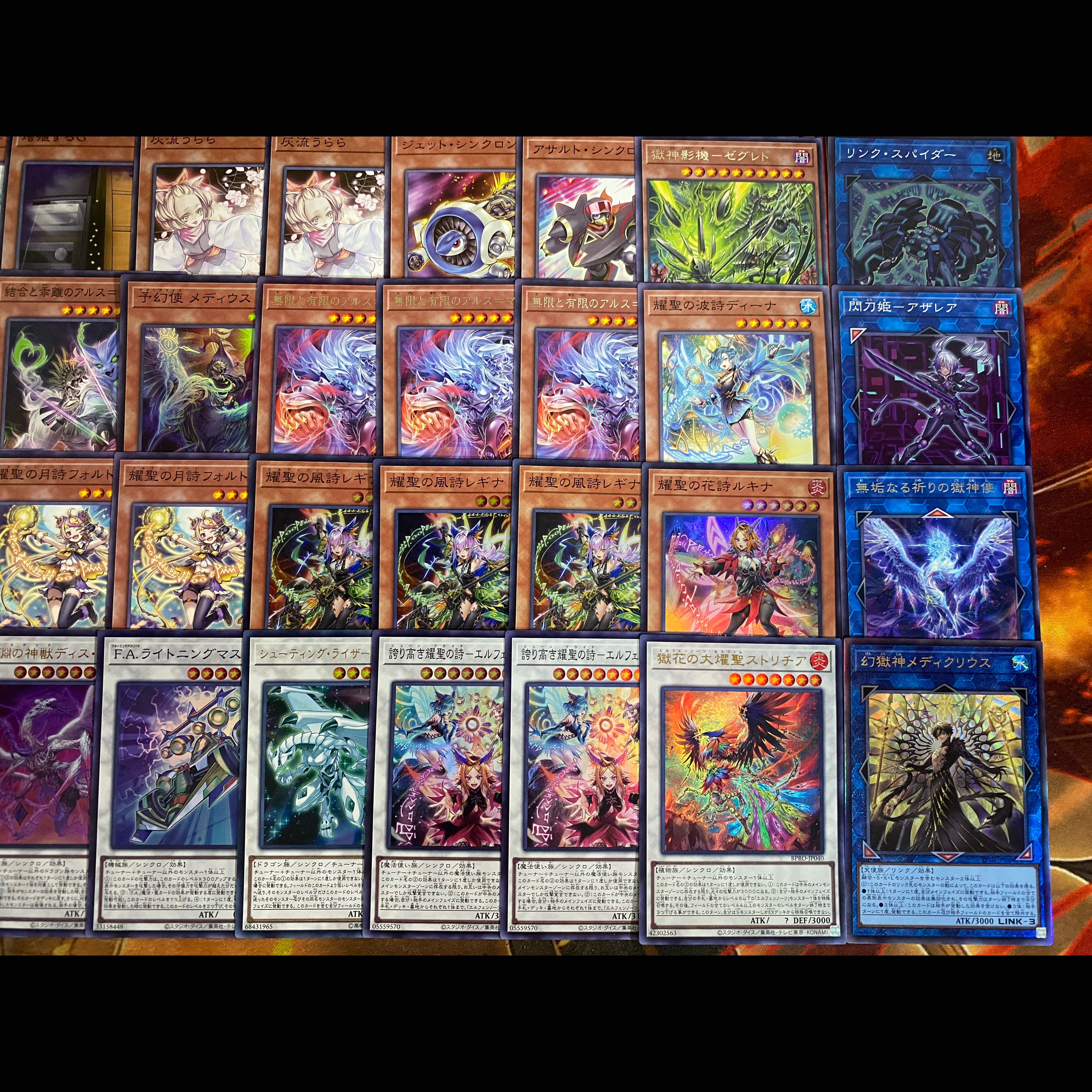 遊戯王　エルフェンノーツ　本格構築デッキ　大会構築【灰流うらら 無限泡影 耀聖の花詩ルキナ耀聖の風詩レギナ 無垢なる者メディウス】 1枚