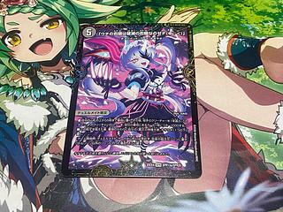 D-193 Our right eye is Ruination's right eye. 1枚