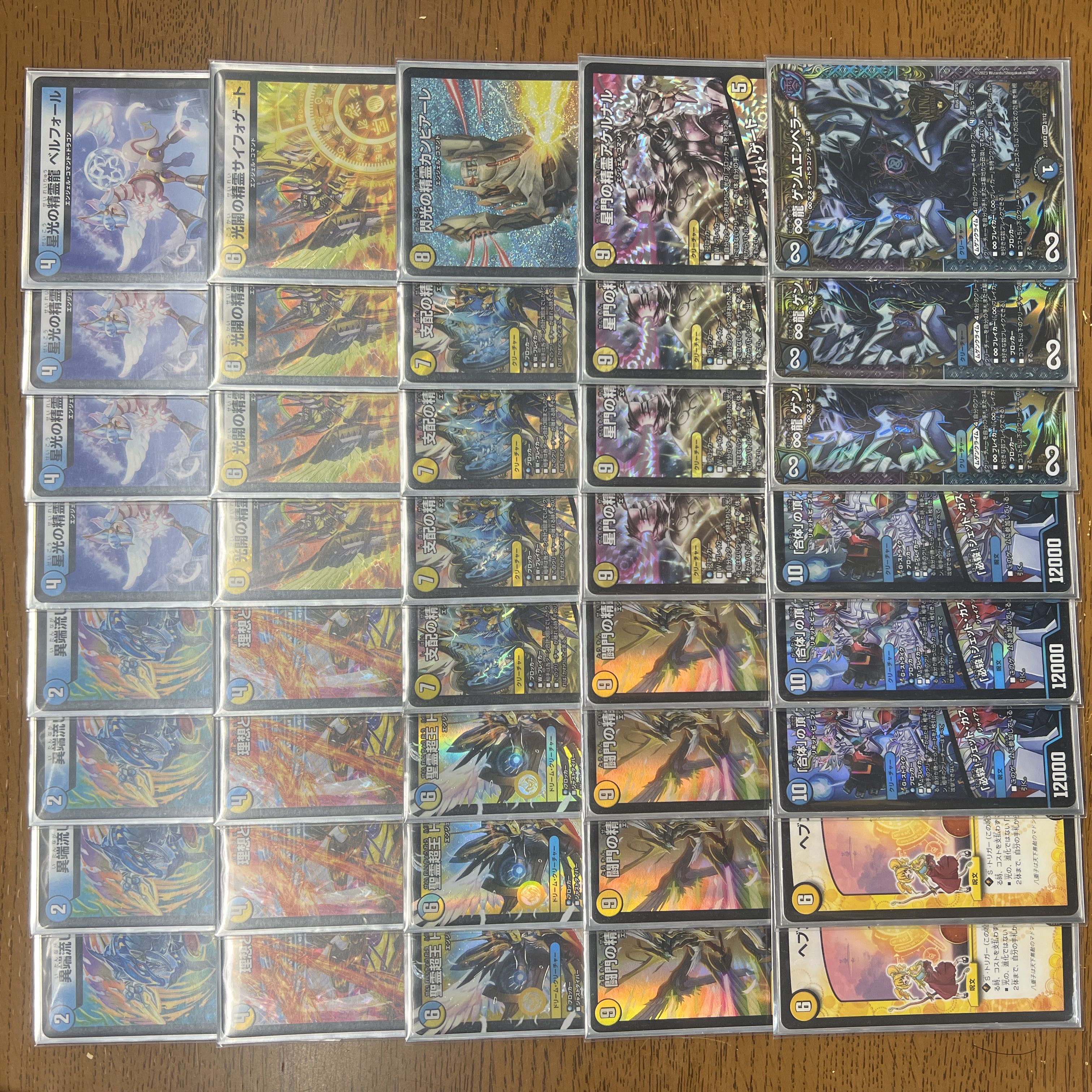 【匿名発送】【11/10 CS優勝構築】青白天門（青白ヘブンズゲート） 1枚