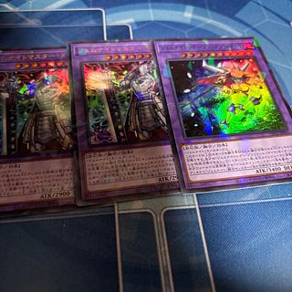 Gem-Knight Master Diamond Parallel Ultra Rare TW02-JP063