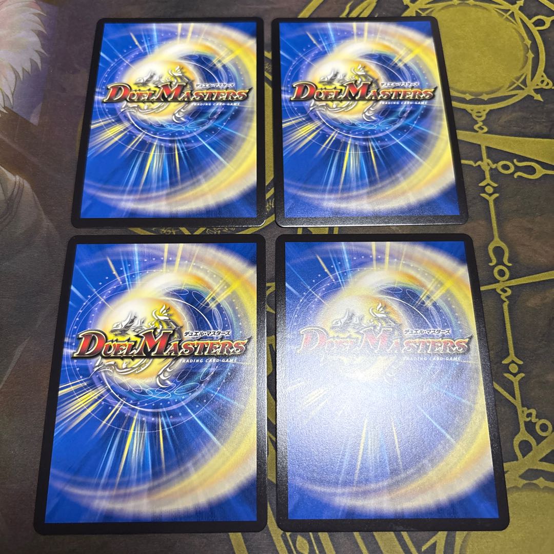 [4 sheets] Ryuhaha Kaiden Scotch Fiddick｜"Yuu Ai Ryu, This is the Essence of Bakuryu" VR 15/20