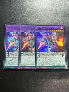 Yu-Gi-Oh Studio 3 copies Parametalfoes Azortless Super Rare JP039