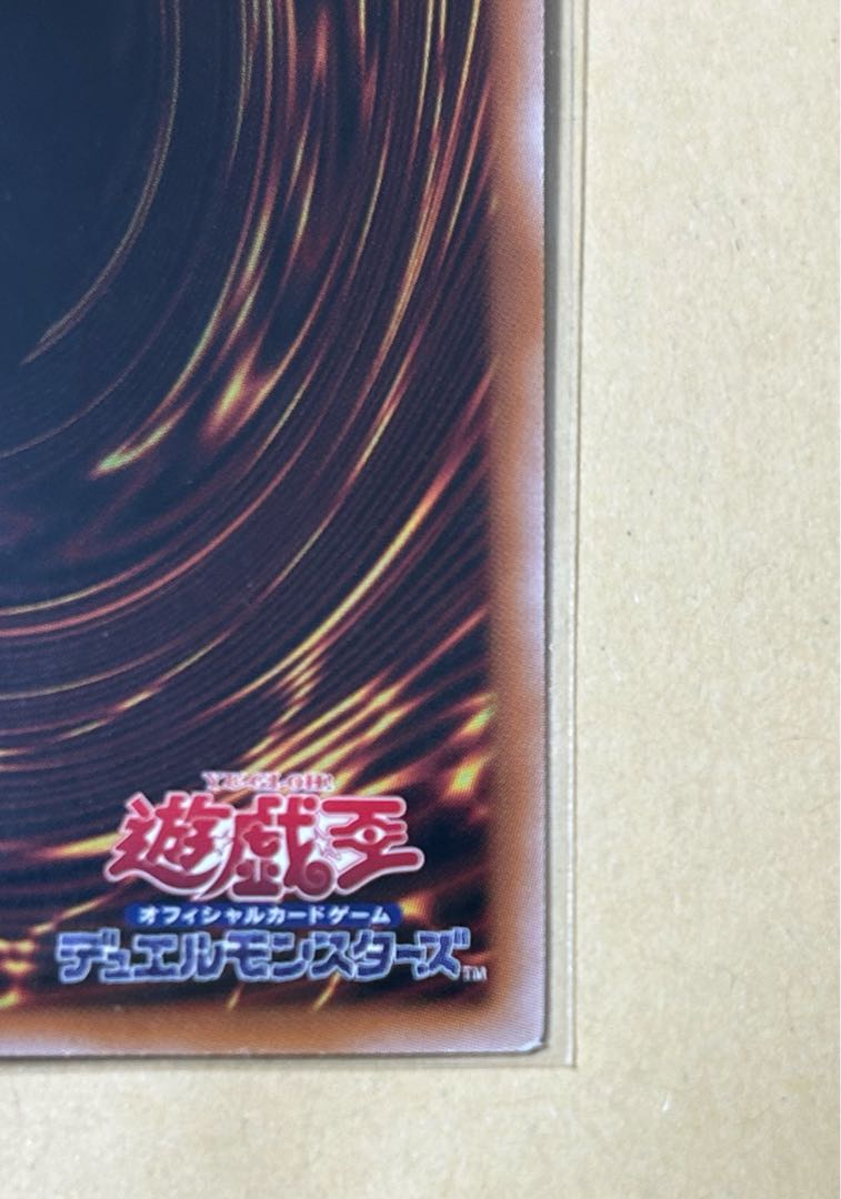 遊戯王OCG  遊戯王　ブラックマジシャン　25th QCCU-JP001