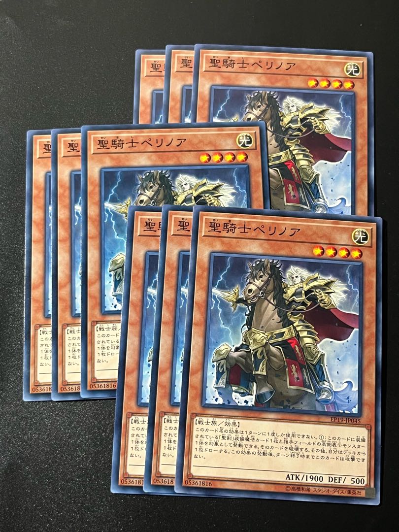 Yu-Gi-Oh Studio 9 cards Noble Knight Pellinore Normal JP045