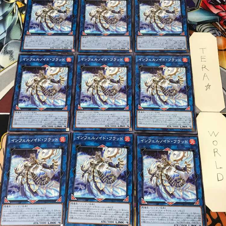 1 Normal Parallel, Trap, Set of 9, Tera. 9枚