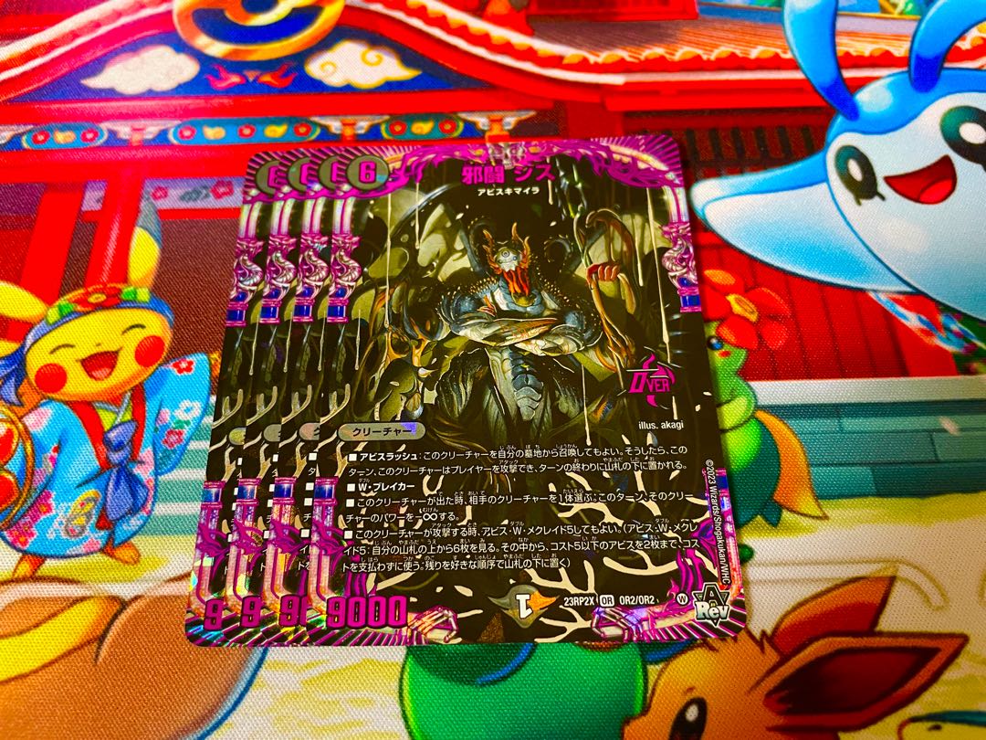 Evil Fighting Sisu (Adrenaline Ver.) OR OR2/OR2