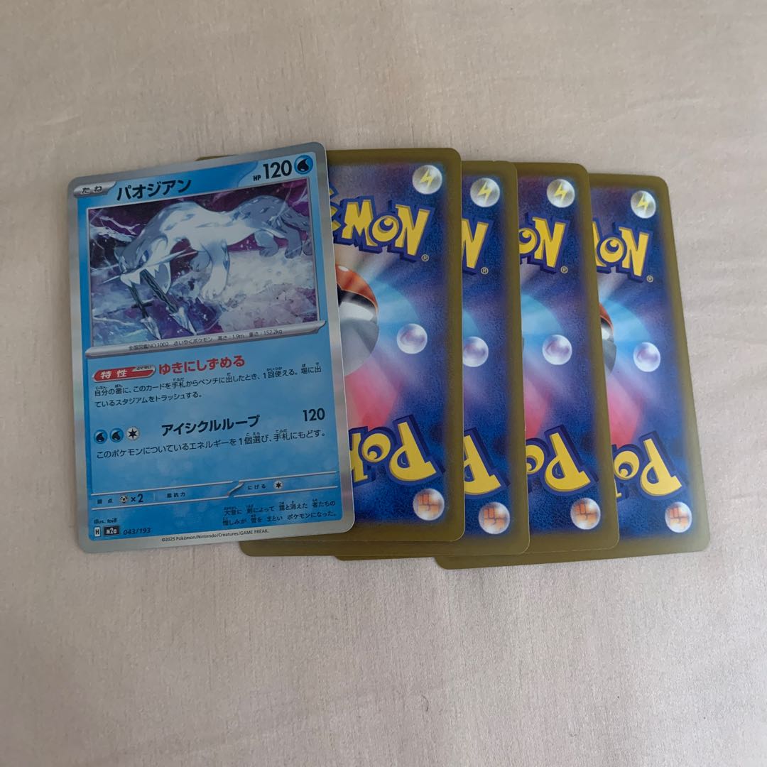 Pokémon Cards 1枚