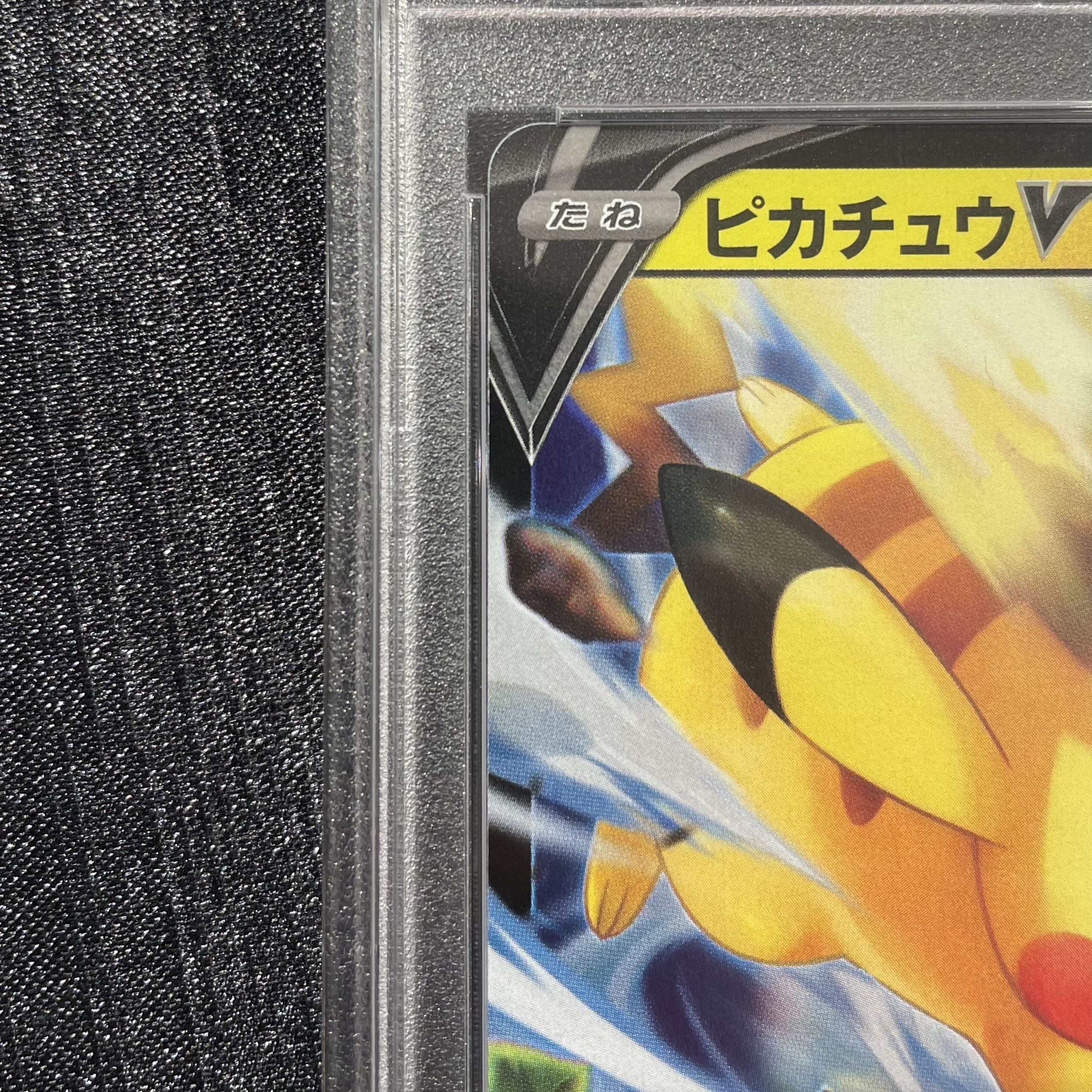 [PSA10] Pikachu (Mirror Finish) S-TD 001/024 1枚