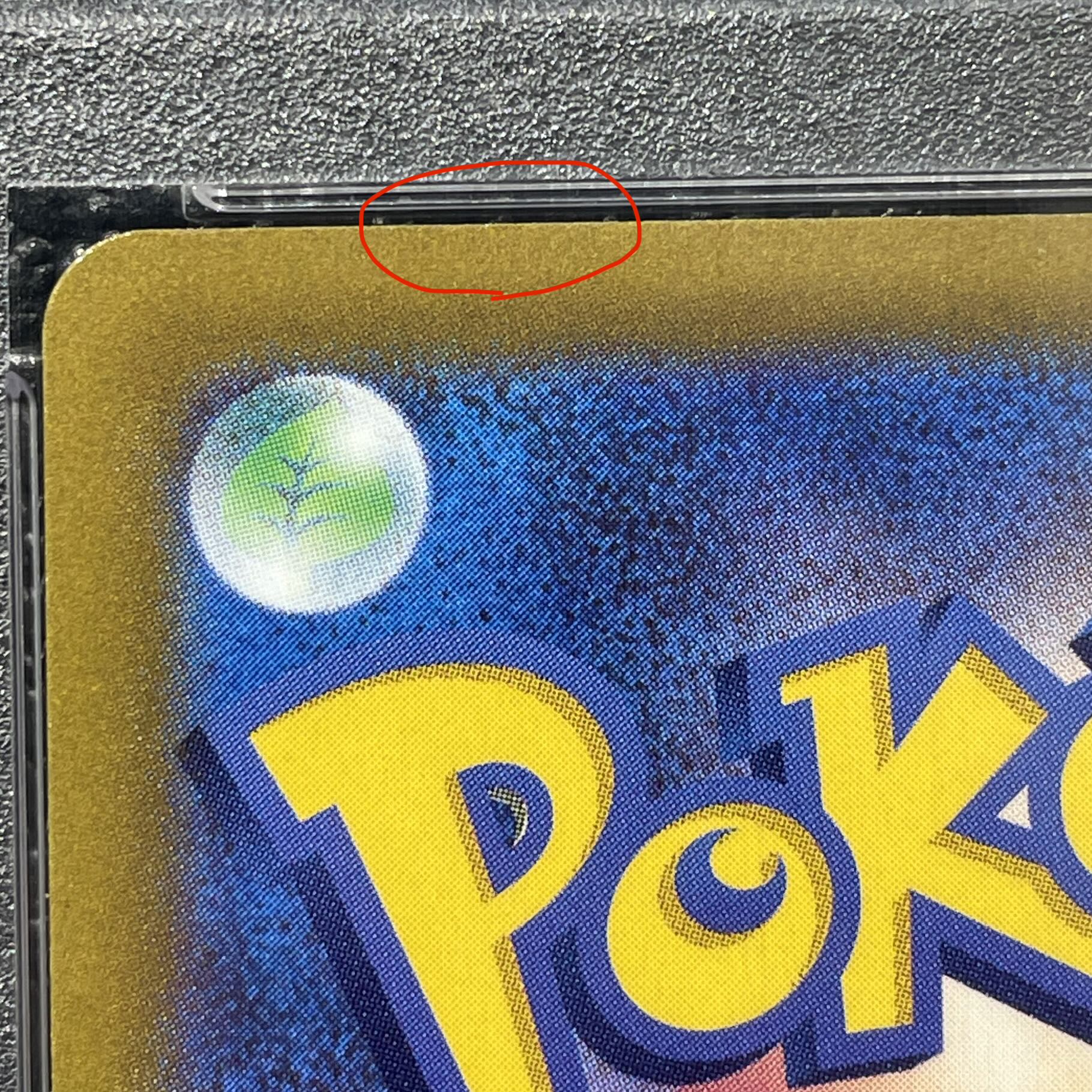 【PSA10】エーフィV SR 081/069 1枚