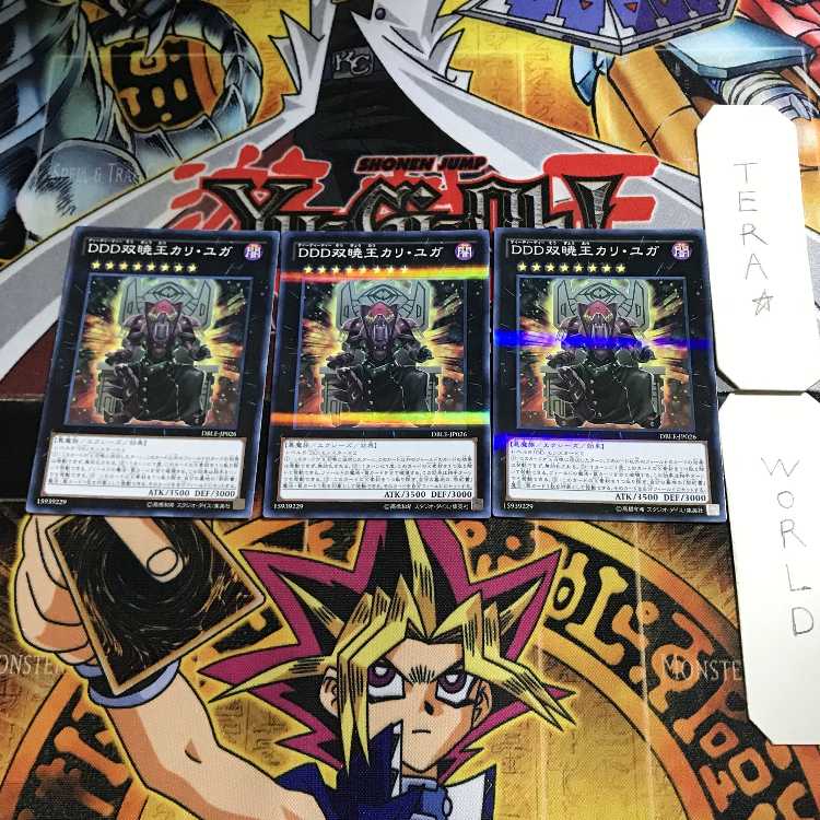 Psychic Heavy Sword Saint Musa-C 1 Normal Parallel Set of 3 Tera