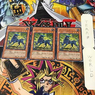 Wroughtweiler CRV 1 rare, set of 3 Tera.