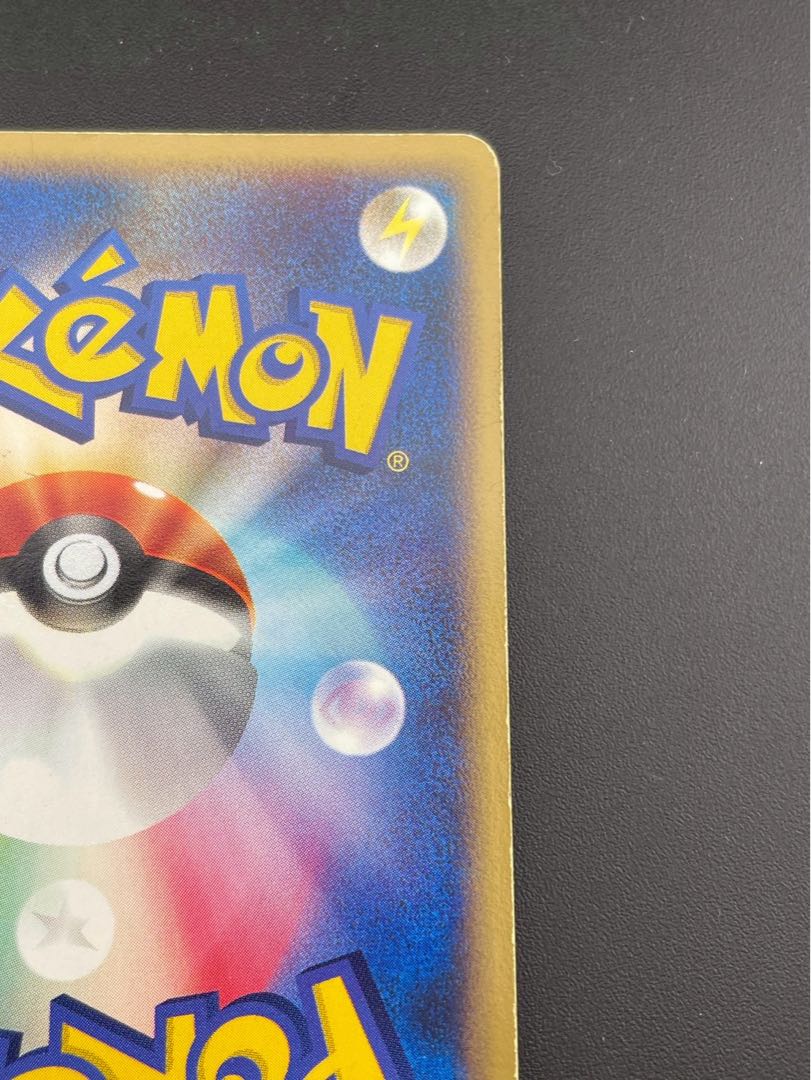 Omastar 029/088 ● e-series Expansion Pack #4 Rivendell Earth Pokémon Card Trekkie 1枚