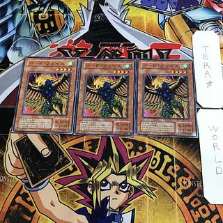 Birdface PH 2nd period ver 1 normal, set of 3 Tera