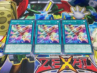 Y-3444 破滅なる予幻視 ノーマル DOOD-JP059