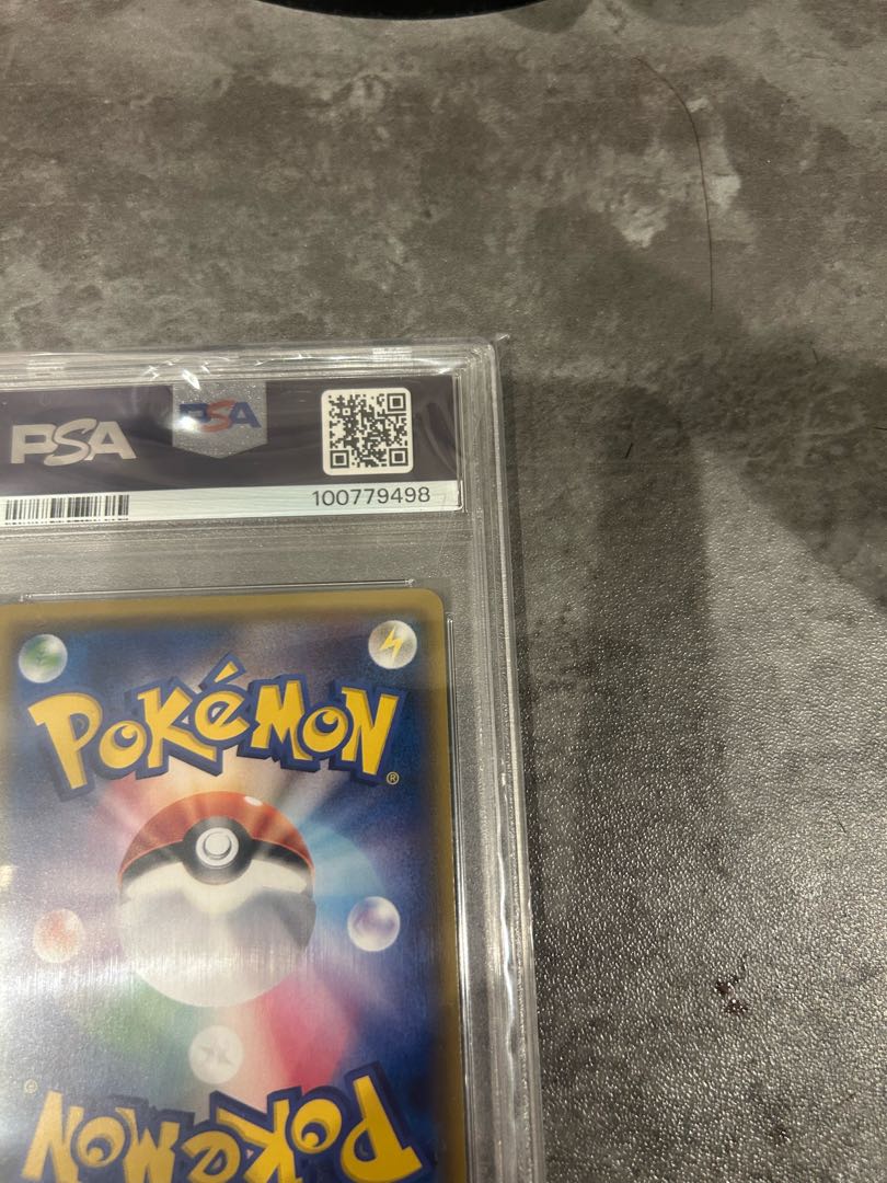 psa10 Acerola SR 056/049