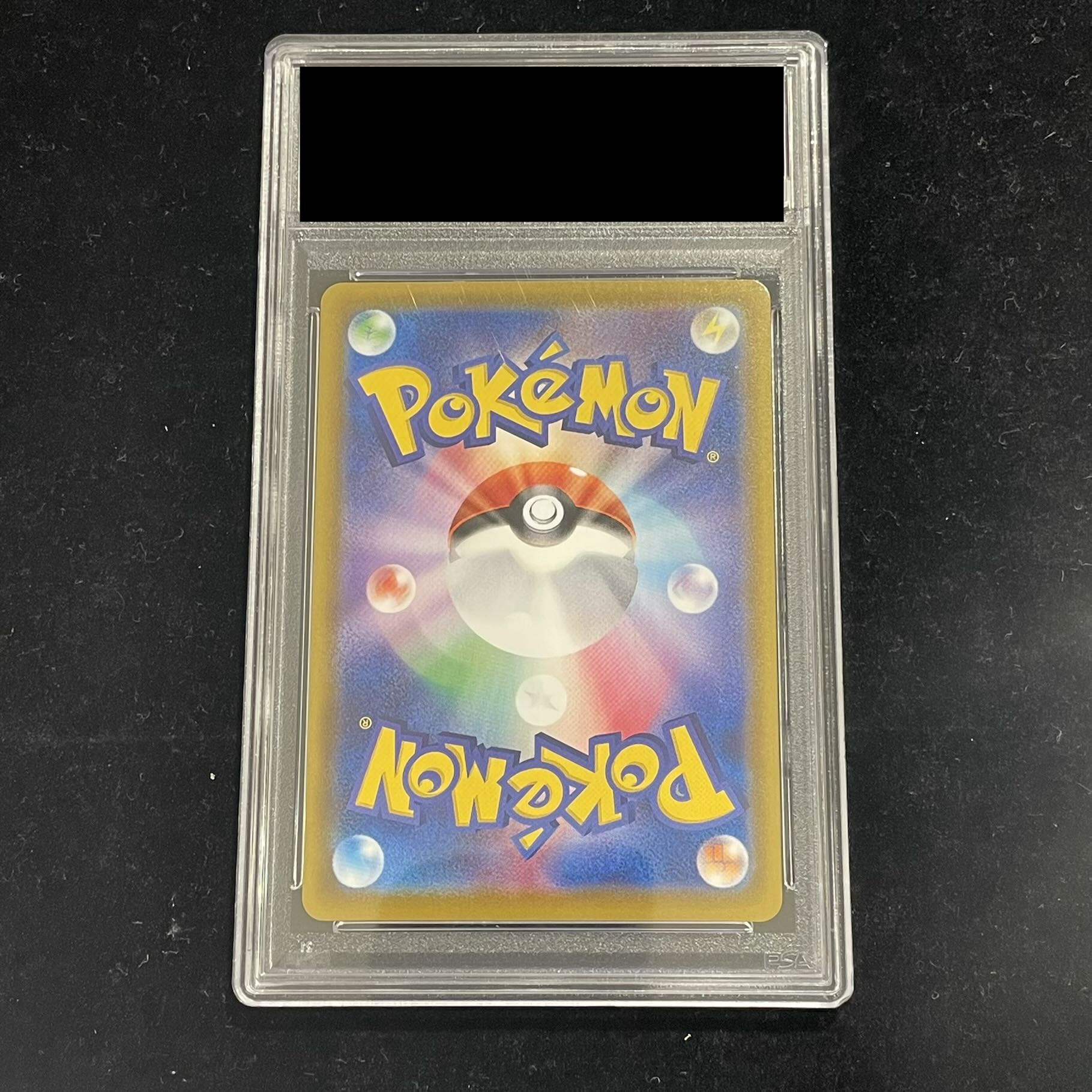 【PSA10】ブースターV SR 073/069 1枚